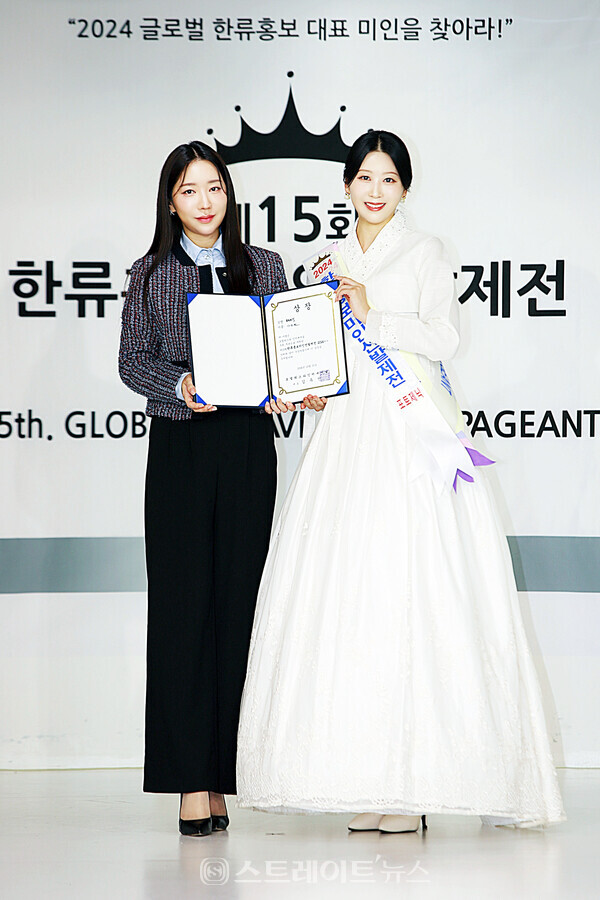 2024 한류홍보미인선발제전 포토제닉상 수상자 사하현(오른쪽)과 시상자 아나운서 정윤지 기념촬영. 양용은 기자 taeji1368@naver.com