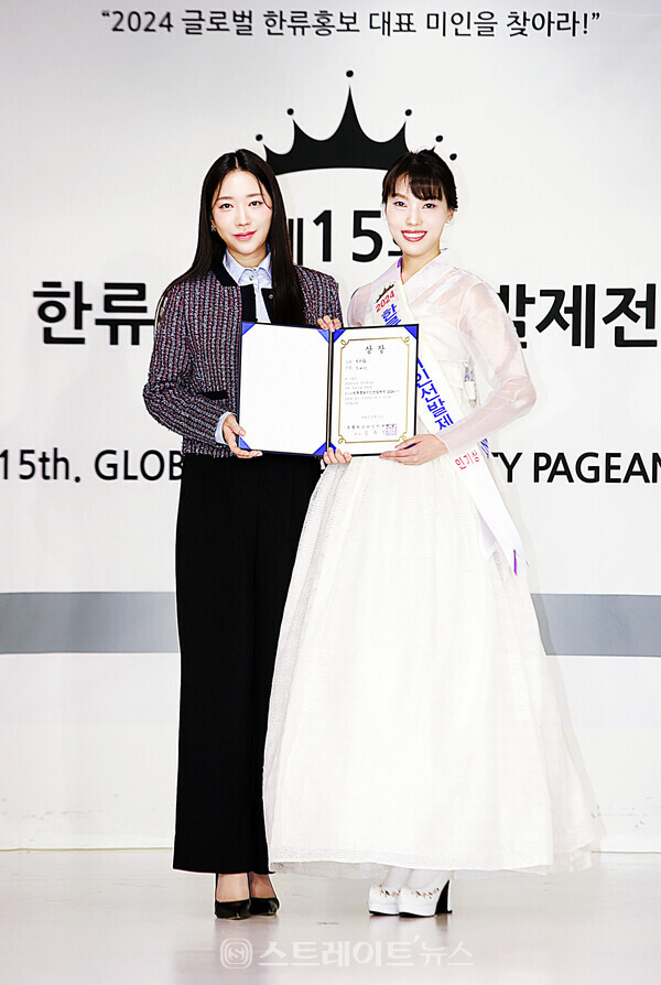 2024 한류홍보미인선발제전 인기상 수상자 조예서(오른쪽)와 시상자 아나운서 정윤지 기념촬영. 양용은 기자 taeji1368@naver.com