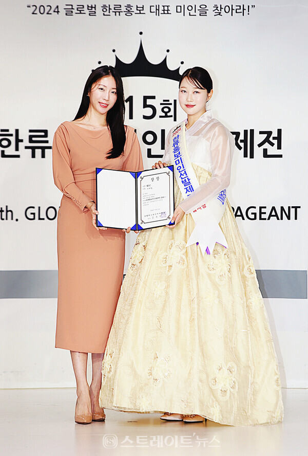 2024 한류홍보미인선발제전 맵시상 수상자 오다빈(오른쪽)과 시상자 2023 코리아한복미인선발대전 진 김희진 기념촬영. 양용은 기자 taeji1368@naver.com