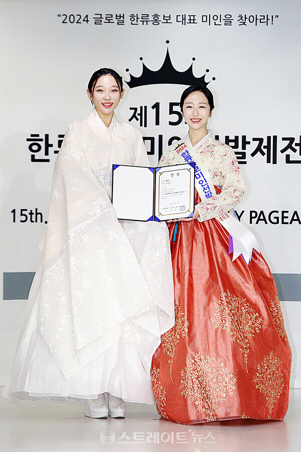 2024 한류홍보미인선발제전 뷰티상 수상자 이다솔(오른쪽)과 시상자 2020 코리아한복미인선발대전 진 설희주 기념촬영. 양용은 기자 taeji1368@naver.com