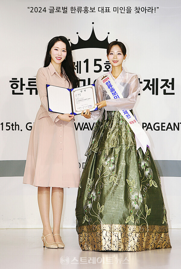 2024 한류홍보미인선발제전 재능상 수상자 민솜(오른쪽)과 시상자 2024 미스한복선발대회 진 조혜인 기념촬영. 양용은 기자 taeji1368@naver.com