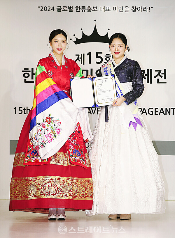 2024 한류홍보미인선발제전 미소상 수상자 최예인(오른쪽)과 시상자 2024 미스한복 선발대회 선 김지현 기념촬영. 양용은 기자 taeji1368@naver.com