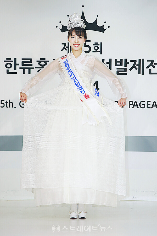2024 한류홍보미인선발제전 선 조예서. 양용은 기자 taeji1368@naver.com
