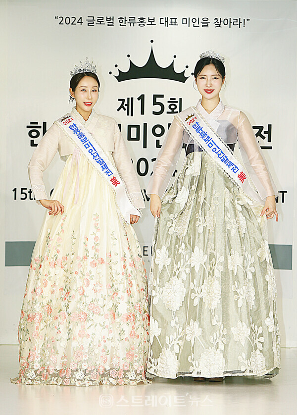 2024 한류홍보미인선발제전 미 최연지(왼쪽), 김나희. 양용은 기자 taeji1368@naver.com