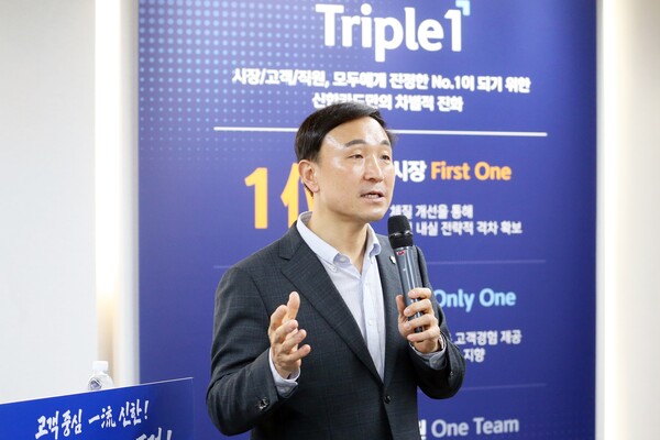 틀을 깨는 상상력을 강조한 문동권 신한카드 대표. 신한카드 제공.