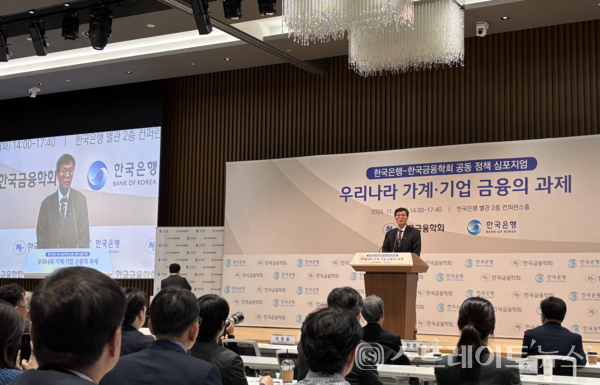 이창용 한국은행 총재.