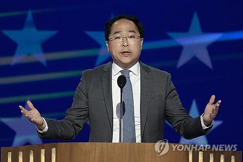 지난 8월 민주당 전당대회에서 연설하고 있는 앤디 김. AP 연합뉴스