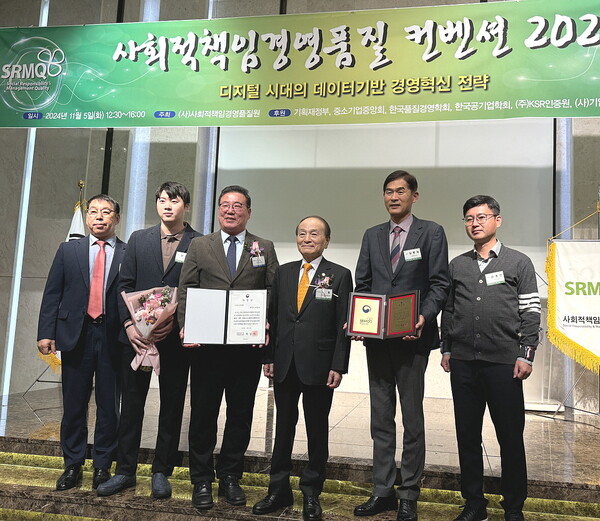 5일 대전도시공사가 서울대학교 삼성컨벤션센터에서 열린 2024 국가경영대상 시상식에서 ESG경영분야 기획재정부 장관 표창을 수상 후 기념 촬영을 하고 있다. 대전도시공사 제공.