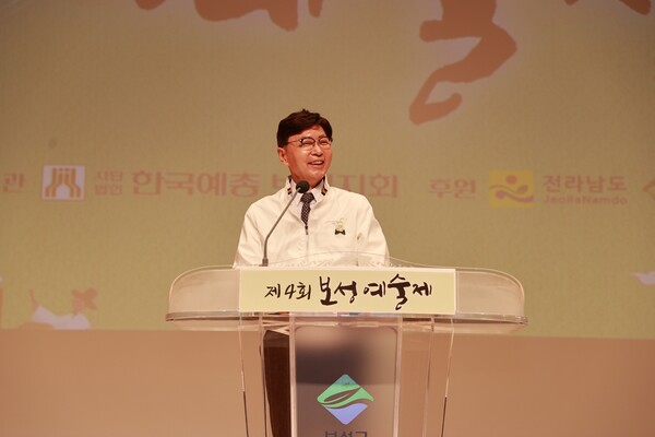 김철우 보성군수가 '제4회 보성예술제'에서 축사를 하고 있다. (사진=보성군)
