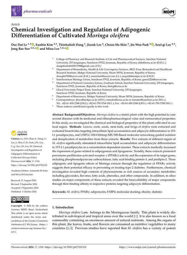 전남 순천에서 재배된 모링가를 재료로 사용한 제품의 효능을 소개한 국제 SCIE 학술지 ‘pharmaceuticals’(사진=이백형기자)