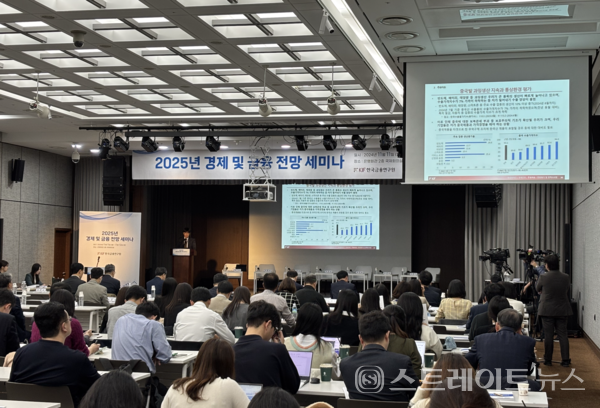 박춘성 한국금융연구원 거시경제연구실장.