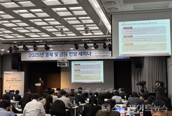 이보미 한국금융연구원 자본시장연구실장.