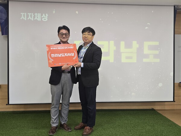 나눔바이오가 '2024 사회적기업 성장지원센터 투자유치 역량강화 권역 IR 대회'에서 전라남도지상을 수상하고 있다. (사진=순천대학교)