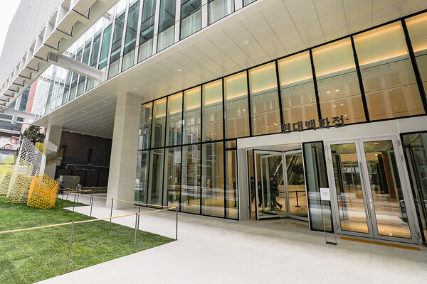 서울 강남 현대백화점 본사. 현대백화점그룹 제공