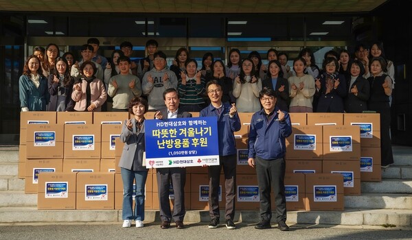 HD현대삼호가 난방용품을 목포시 취약계층에 기탁했다.(사진=목포시)