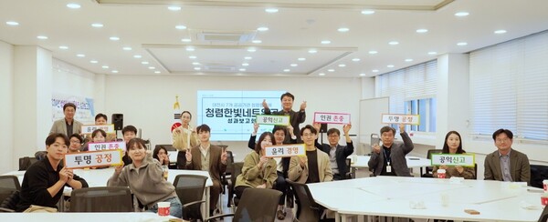 15일 대전시사회서비스원을 포함한 7개 공공기관이 2024년 청렴한빛네트워크 성과보고회 개최 후 기념 촬영을 하고 있다. 사회서비스원 제공.