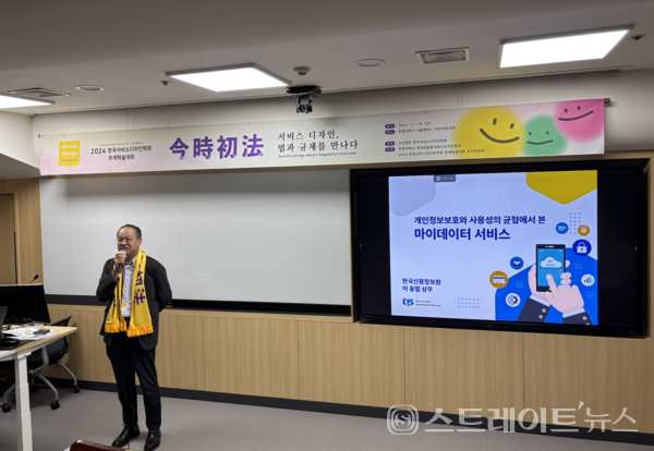 이동렬 신용정보원 상무.