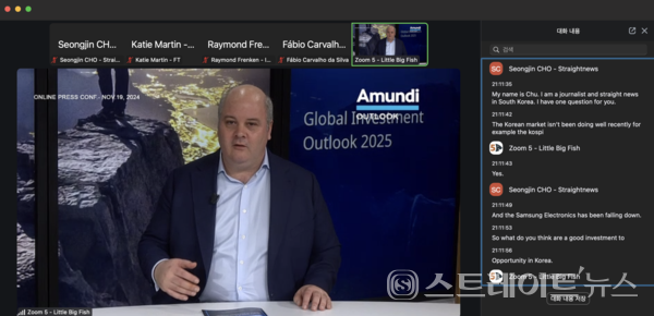 아문디 ‘2025 투자전망’ 온라인 세미나에 참석한 빈센트 모르티에 아문디 그룹 최고 투자 총괄.