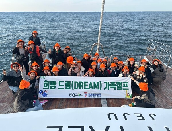 목포시 드림스타트가  '희망드림 가족캠프'를 제주도에서 추진했다.(사진=목포시)