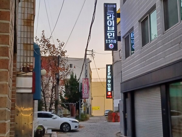 ‘청주 남주 대원칸타빌 더 시엘’ 단지 바로 앞 무인텔 골목. 동서남측이 여타 단지에 가로막히는 이 단지의 유일 조망권인 북측에는 20개소 이상 숙박업소와 유흥업소들이 성업 중이다. ⓒ스트레이트뉴스(김태현 기자)