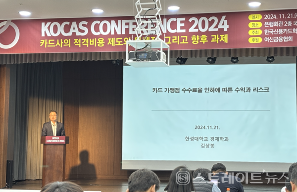 김상봉 한성대학교 교수.