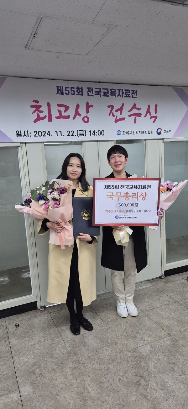 전국교육자료전 2년 연속 국무총리상 수상 후 기념 촬영을 하고 있다. 왼쪽부터 대전도시과학고 이예나, 윤경훈 교사. 대전교육청 제공.