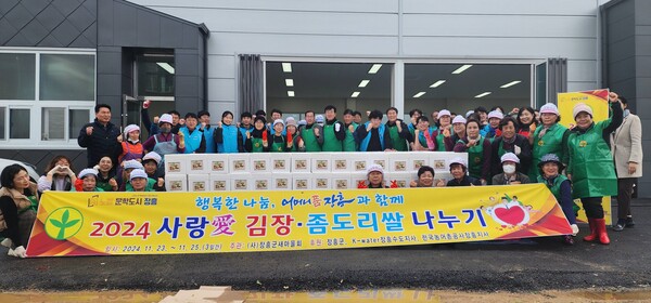 장흥군이 2024 김장·좀도리 쌀 나누기 캠페인을 실시하고 있다. (사진=장흥군)
