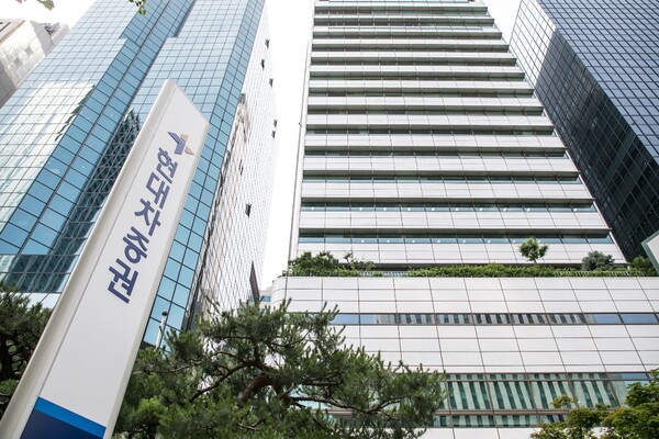 2000억원 규모 유증에 나서는 현대차증권 여의도 본사 사옥 전경. 현대차증권 제공.