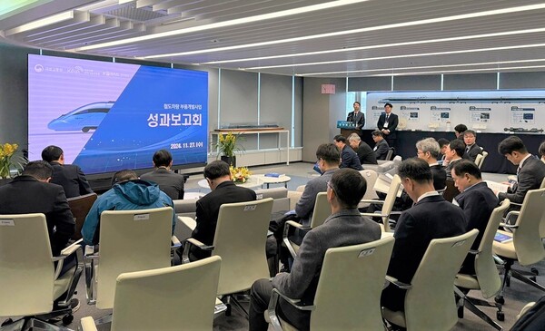한국철도공사(코레일)가 27일 오전 대전사옥 디지털허브에서 ‘철도차량부품개발사업 성과보고회’를 열고 있다.