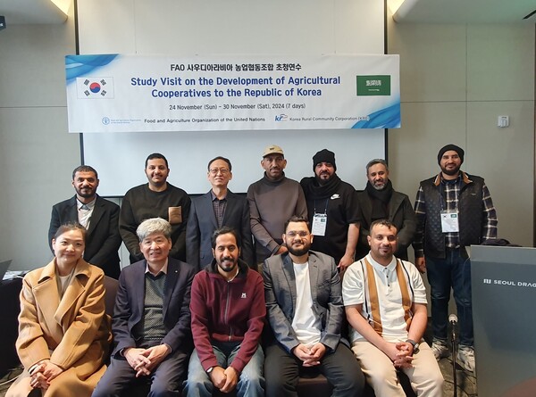 한국농어촌공사가 사우디아라비아 산업수자원·농업부 소속 공무원을 대상으로 유엔식량농업기구 국제연수 프로그램을 진행하고 있다. (사진=한국농어촌공사)