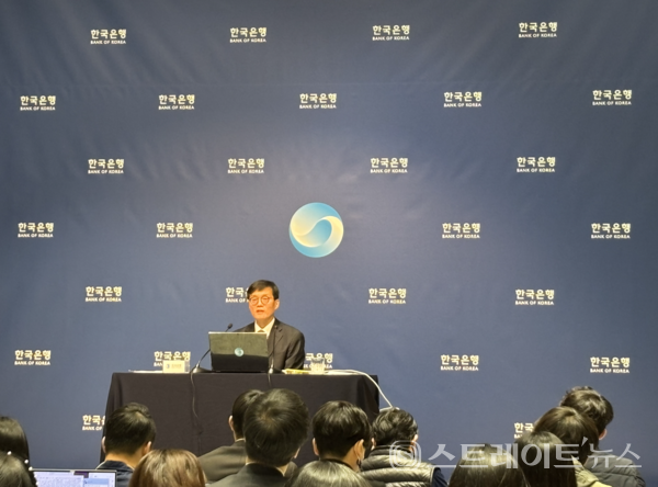 이창용 한국은행 총재.
