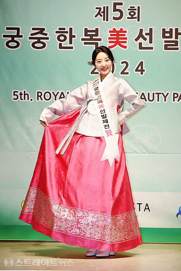 '2024 궁중한복 美 선발제전'의 현 수상자 심보영. 양용은 기자 taeji1368@naver.com