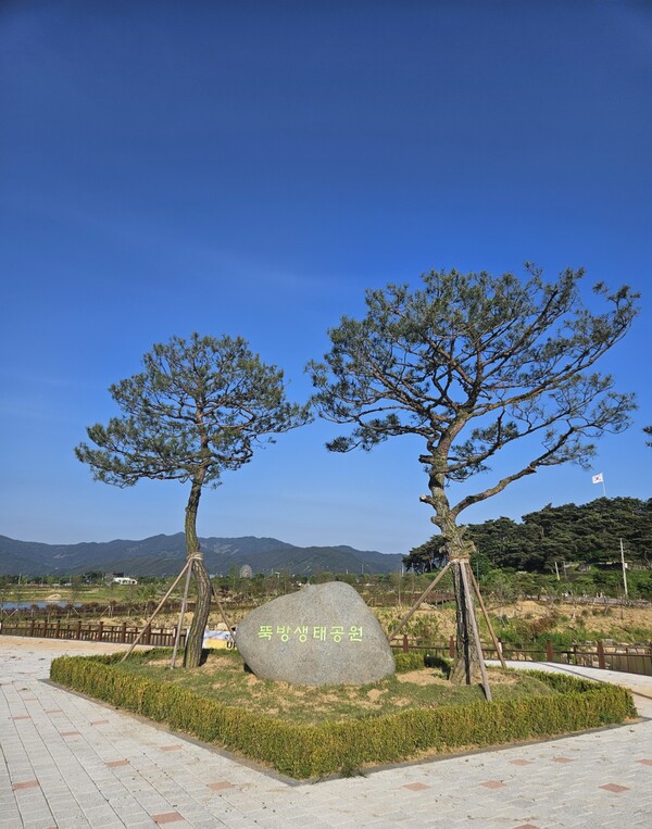 뚝방생태공원 모습. (사진=곡성군)