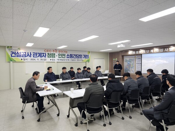 11월 29일 대전도시공사가 제2매립장 건설공사 현장에서 CEO 주관 찾아가는 건설공사 관계자 청렴･안전 소통간담회를 개최하고 있다. 대전도시공사 제공.