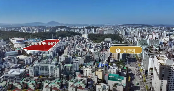 서울 황금노선 9호선 준 초역세권에 위치한 '힐스테이트 등촌역'과 등촌역의 전경. (현대건설 제공)