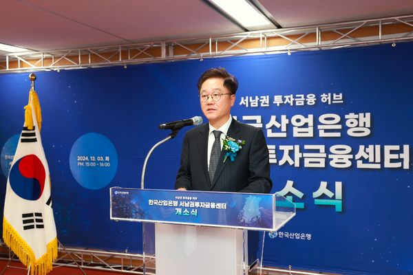 강석훈 한국산업은행 회장. 산업은행 제공.