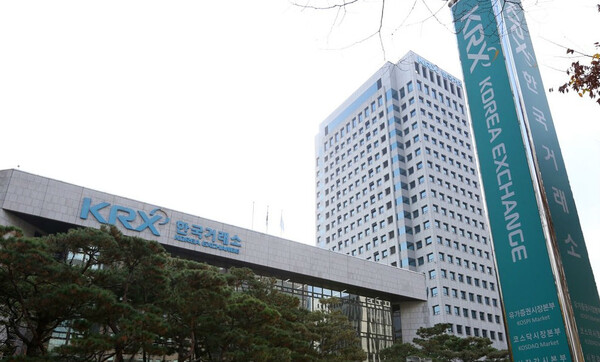 여의도 한국거래소 전경. 연합뉴스 제공.