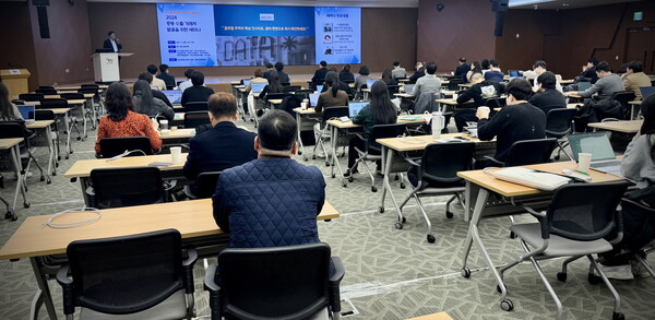 3일 부산국제금융센터 강당에서 열린 AI 플랫폼 활용 중동 바이어 발굴 세미나 모습.