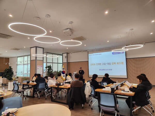 ‘진로와 연계한 고입-대입 진학 로드맵’을 주제로 한 강연이 진행되고 있다.(사진=전라남도교육청) 