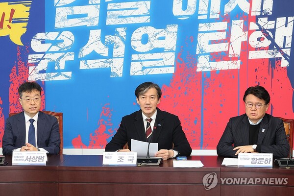 조국혁신당 조국 대표가 8일 오전 서울 여의도 국회에서 열린 조국혁신당 '3년은너무길다특별위원회(탄추위)' 긴급 전체회의에서 발언하고 있다. 연합뉴스