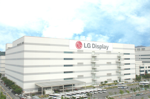 LG디스플레이 구미공장 전경. 연합뉴스