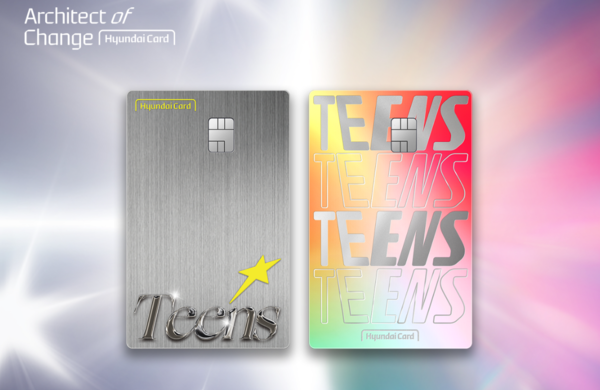현대카드 Teens 플레이트 디자인. 현대카드 제공.