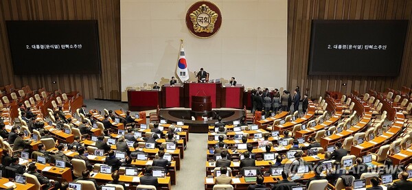 우원식 국회의장이 7일 오후 국회 본회의에서 윤석열 대통령의 탄핵소추안에 대해 의결 정족수 부족으로 '투표 불성립'을 선언하고 있다. 연합뉴스