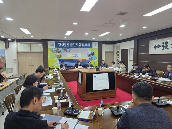 곡성군이 민선8기 공약사항 보고회를 개최하고 있다. (사진=곡성군)