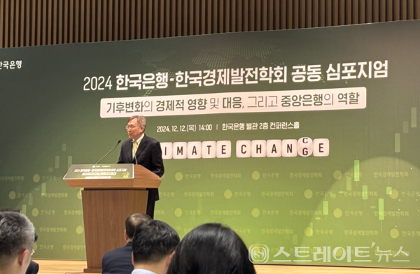 한상범 한국경제발전학회 회장.