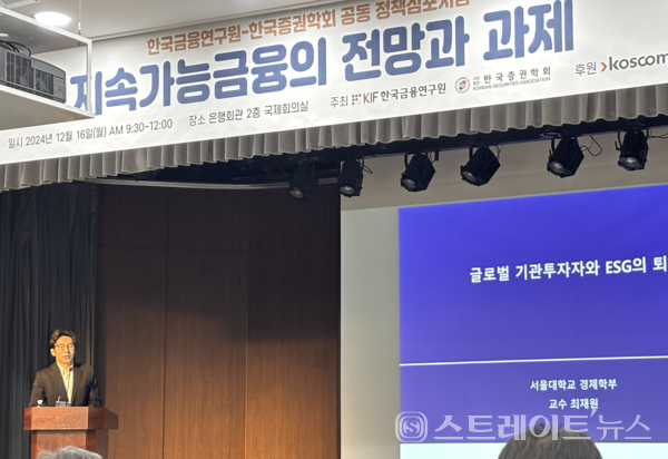 최재원 서울대학교 경제학과 교수.