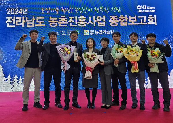 강진군농업기술센터가 '농촌진도분야 종합평가'에서 우수기관으로 선정돼 기념사진을 찍고 있다. (사진=강진군)