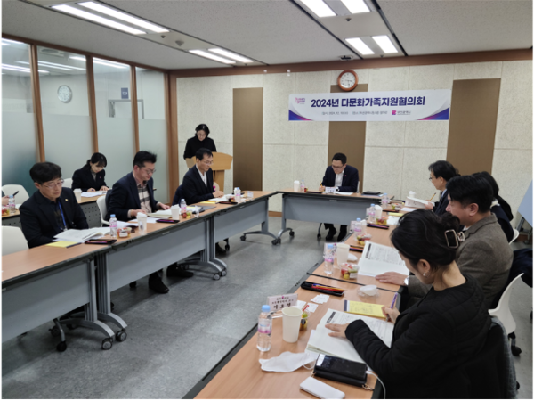 ‘2024년 다문화가족지원협의회’의 모습. 부산시 제공