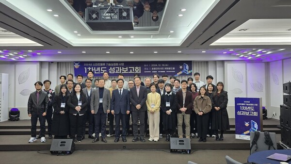 19일 이은학 대전정보문화산업진흥원 원장이 인터시티호텔에서 스마트물류 기술실증화 사업과 스마트물류 기술실증화 사업 1차년도 성과보고회 후 기념 촬영을 하고 있다. 대전정보문화산업진흥원 제공.