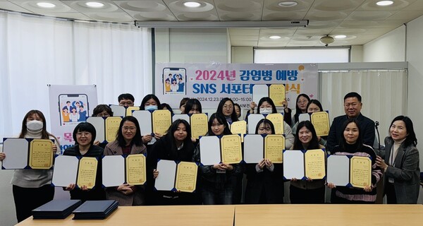 목포시가 감염병 예방 SNS 대학생 서포터즈 해단식을 개최했다.(사진=목포시)